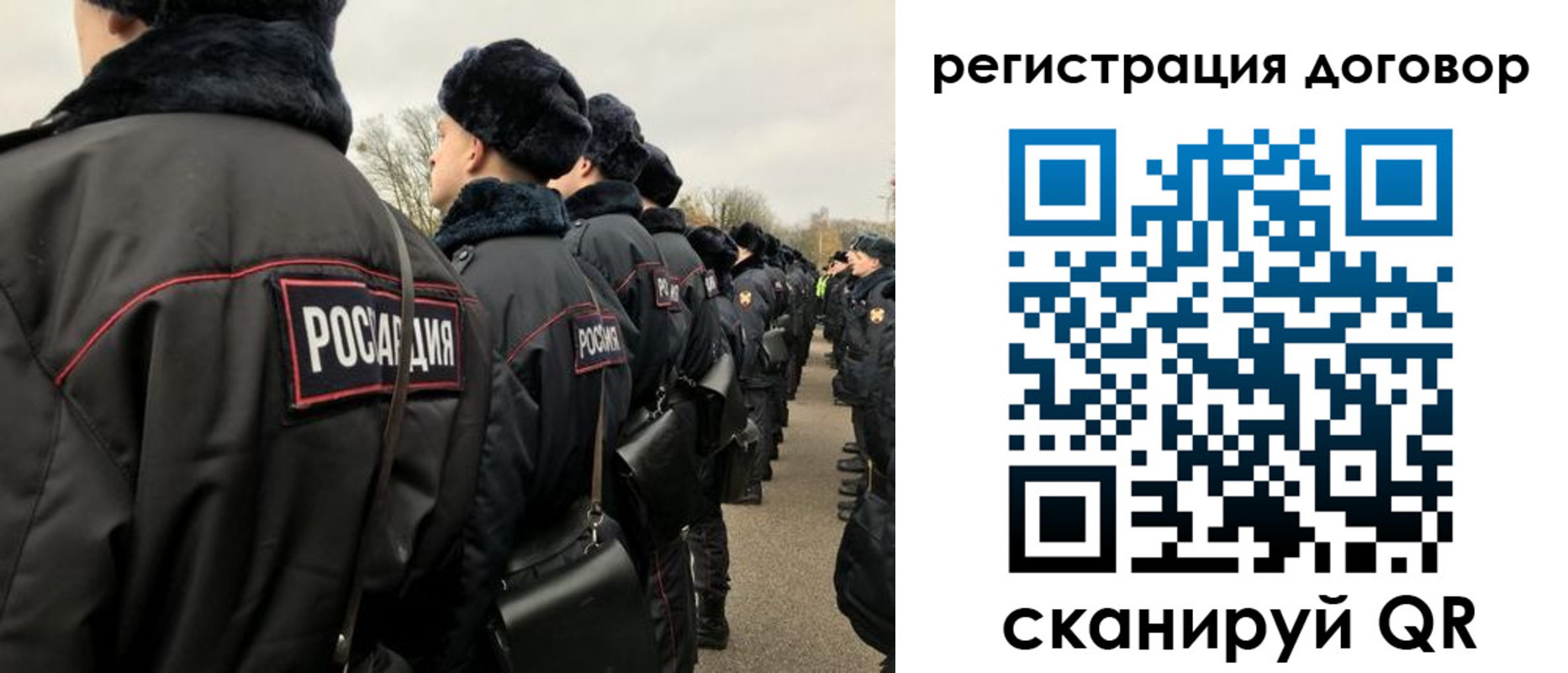 прописка для школы в Выксе