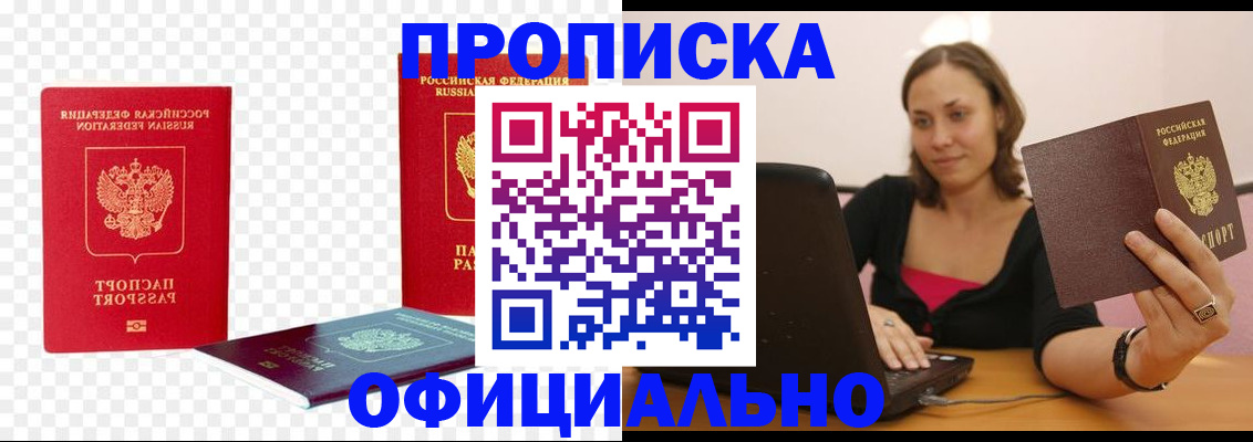 временная регистрация госуслуги в Выксе
